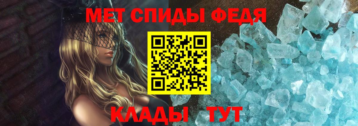 Меф мяу мяу Елабуга