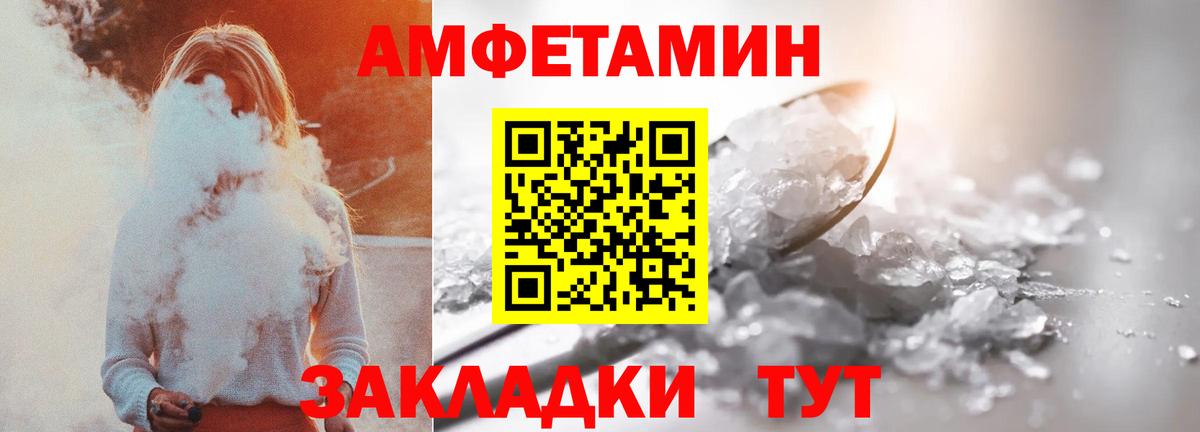 АМФ 97%  Амфетамин  Елабуга  Вход с VPN 