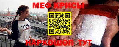 мефедрон мука Изобильный