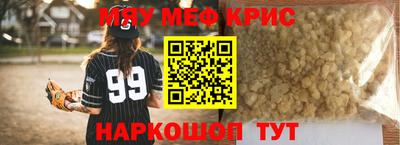 экстази Заводоуковск