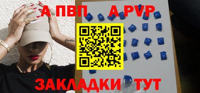 альфа пвп Ирбит