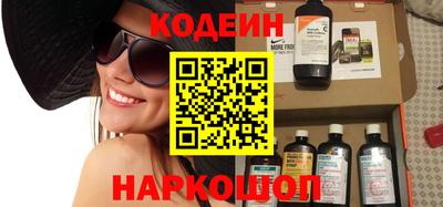 гидра Ипатово