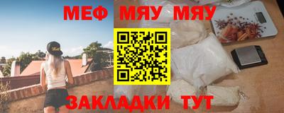 меф Магадан