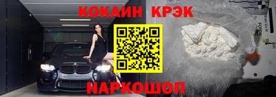 марки nbome Жуковский