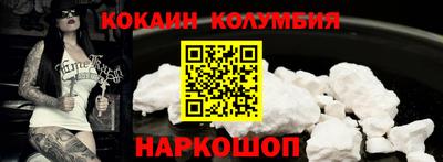 мефедрон мука Изобильный