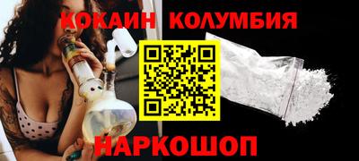марки nbome Жуковский