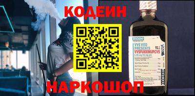 гидра Ипатово