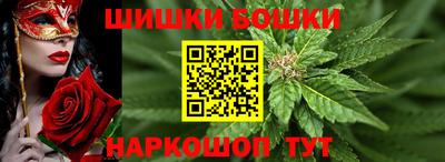гидра Ипатово