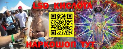 гидра Ипатово