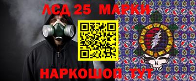 экстази Заводоуковск