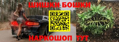 гидра Ипатово