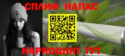 гидра Ипатово