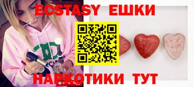 экстази Заводоуковск