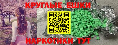 меф Магадан
