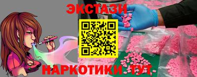 гидра Ипатово