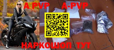 круглые Майкоп