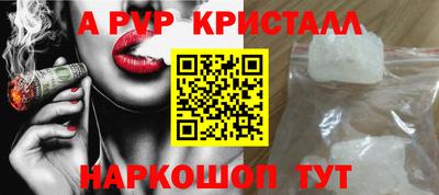 гидра Ипатово