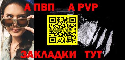 гидра Ипатово