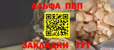 герыч Магнитогорск
