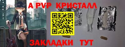 альфа пвп Ирбит