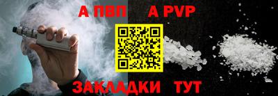 альфа пвп Ирбит