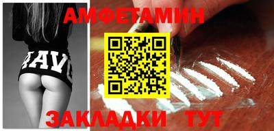 мефедрон мука Изобильный