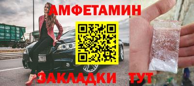мефедрон мука Изобильный