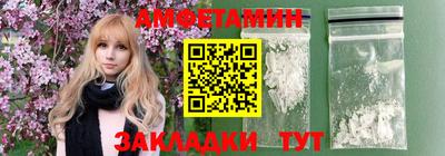 мефедрон мука Изобильный