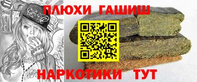 мефедрон мука Изобильный