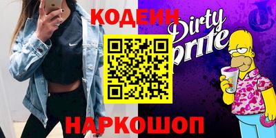 гидра Ипатово