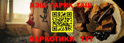 марки nbome Жуковский