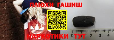 мефедрон мука Изобильный