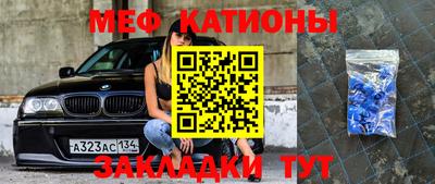 гидра Ипатово