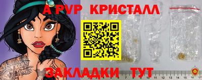 сатива Заволжье
