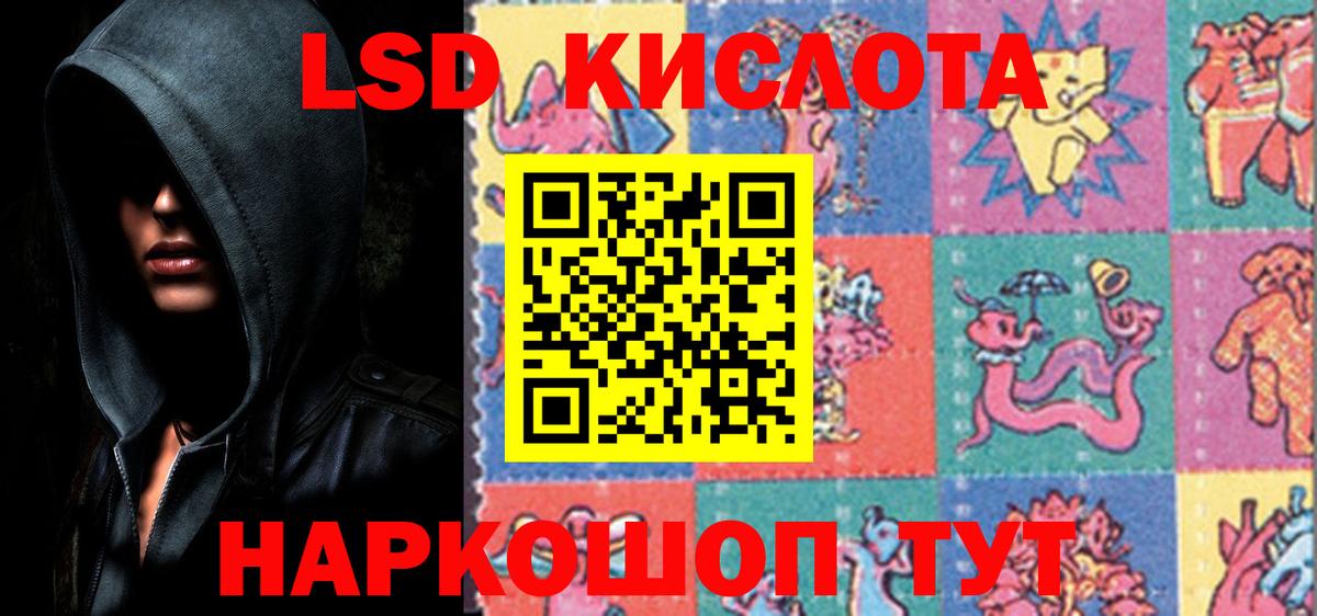 ЛСД экстази ecstasy Елабуга