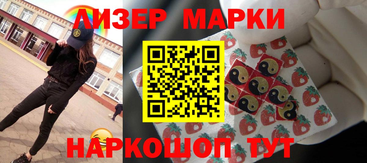 Елабуга  Лсд 25 экстази кислота  Лсд 25 экстази  LSD-25 экстази ecstasy  Вход с VPN 