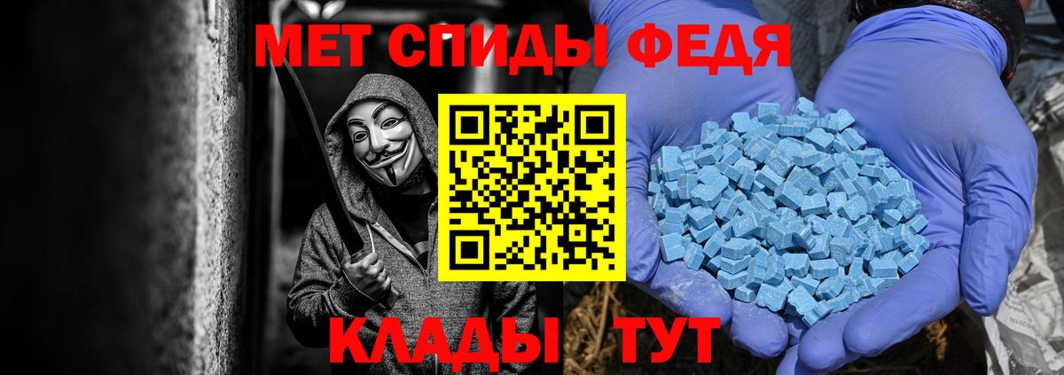 Первитин пудра Елабуга