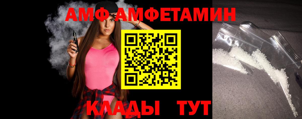 Елабуга  МЕТАМФЕТАМИН кристалл  МЕТАМФЕТАМИН кристалл  Вход с VPN 