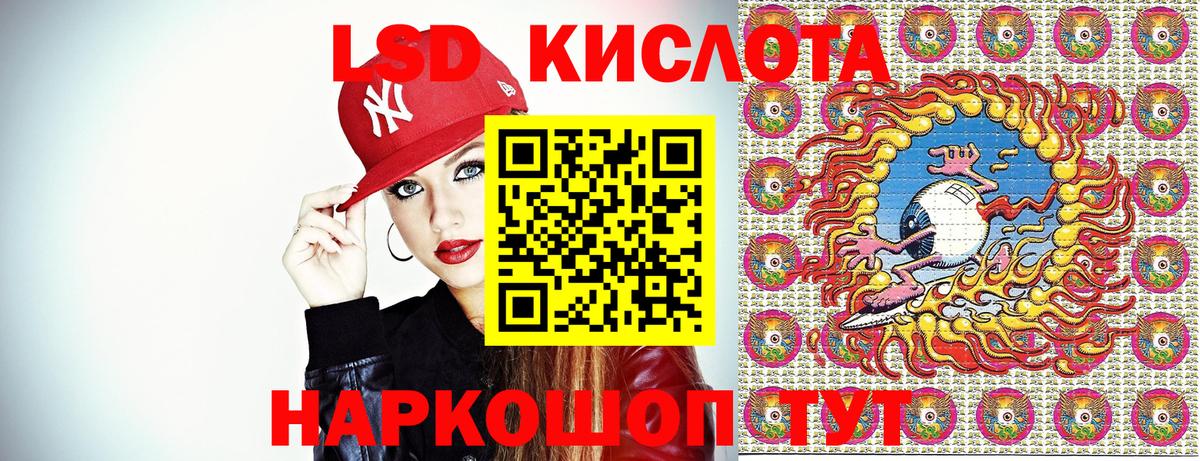 Елабуга  Марки 25I-NBOMe 1500мкг  продажа наркотиков  Вход с VPN  Марки 25I-NBOMe 1500мкг  Марки 25I-NBOMe 