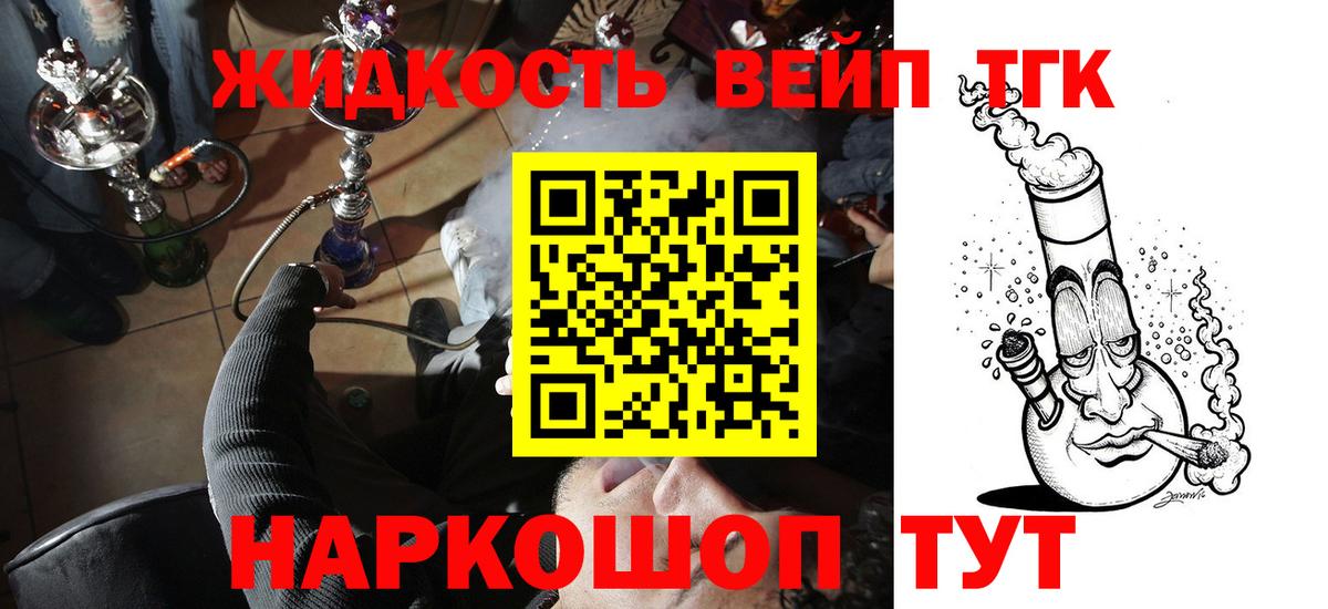 ТГК Wax  купить   Елабуга  Вход с VPN 