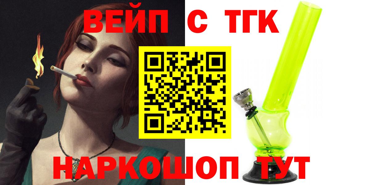 Дистиллят ТГК концентрат Елабуга