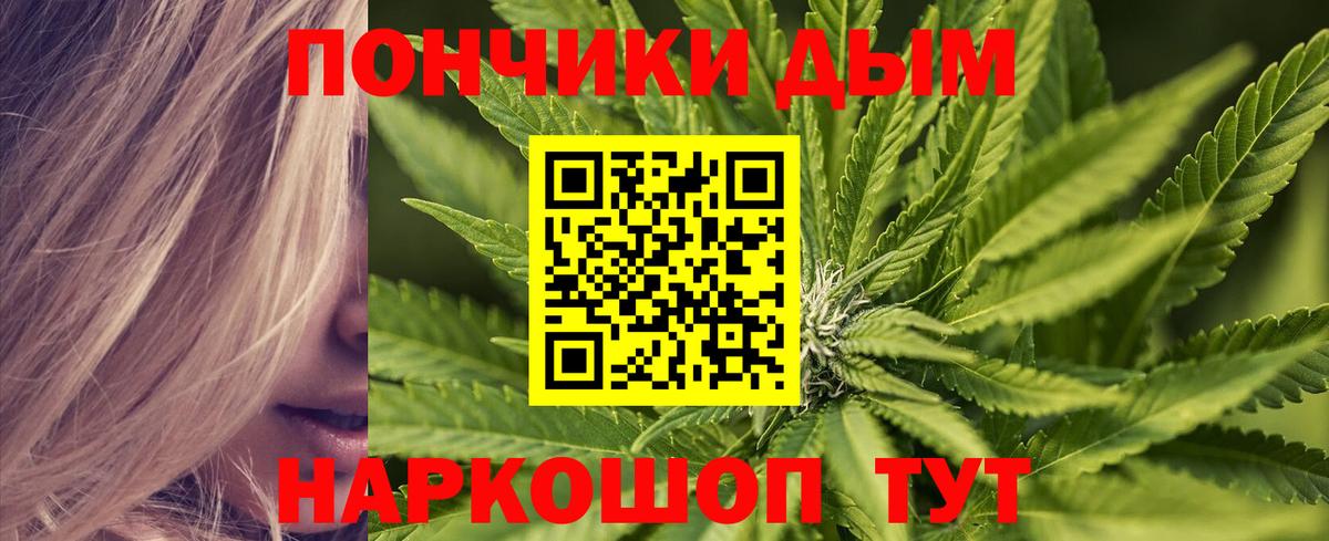 Марихуана Bruce Banner  Каннабис Amnesia  Вход с VPN  Шишки марихуана LSD WEED  Елабуга 