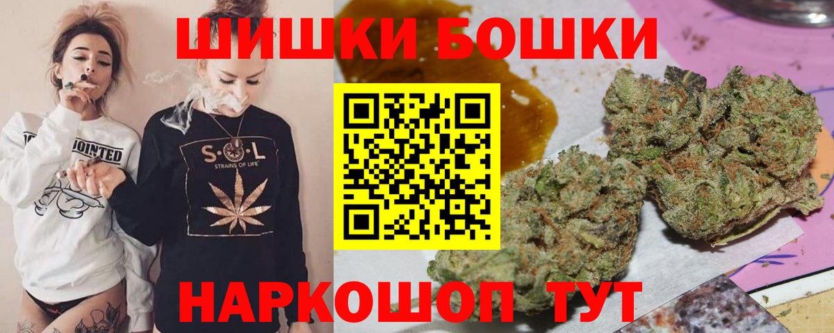 Марихуана SATIVA & INDICA Елабуга