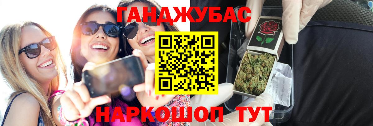ГАШ  Вход с VPN  Елабуга  Кокаин  МЕФ кристаллы  Марихуана  Cocaine  ГАШИШ  A PVP СК кристаллы 